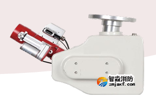 海灣ZDMS0.8/20S-JXG1，ZDMS0.8/30S-JXQ1自動(dòng)跟蹤定位射流滅火裝置