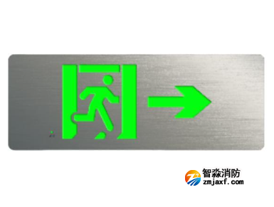 海灣HW-BZ-ACJ(ED1IR)-XN442R消防應(yīng)急疏散標(biāo)志燈具