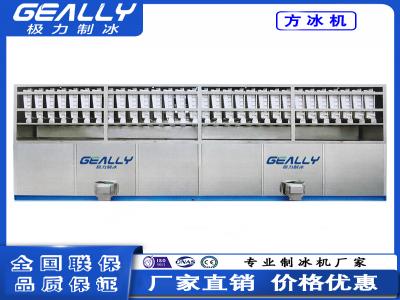 使用冰塊機(jī)時的注意事項(xiàng)與應(yīng)用范圍