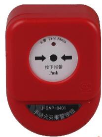 老款J-SAP-8401手動火災(zāi)報(bào)警按鈕