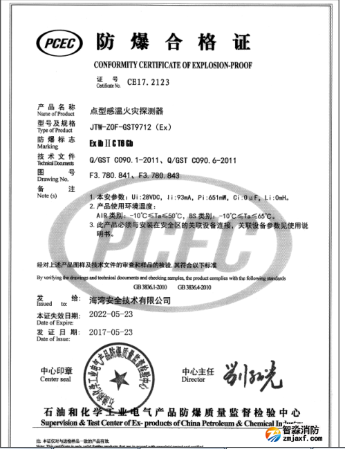 http://jdy-my.com/anli/fangbaochanpin/9130.html