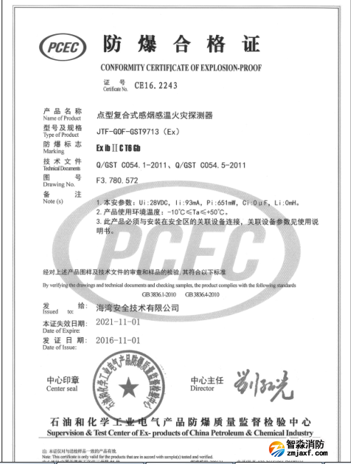 http://jdy-my.com/anli/fangbaochanpin/9123.html